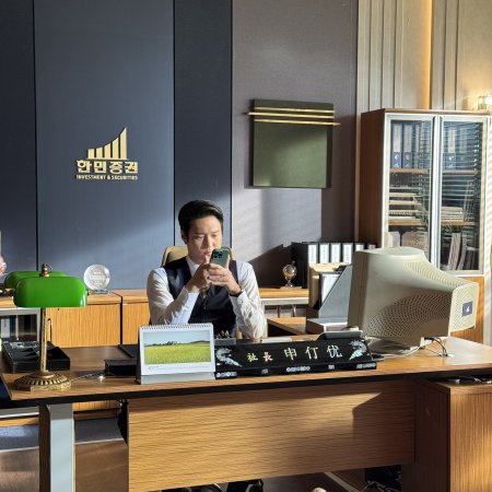 Undercover Miss Hong (2026)