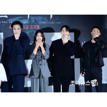 Salmokji: Whispering Water (2026)