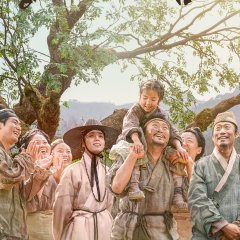 The King’s Warden Korean Movie photo