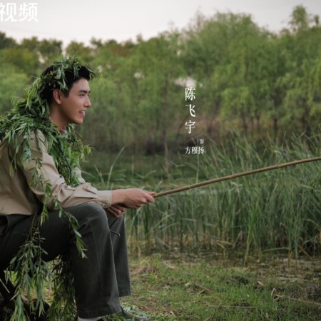 Love Story in the 1970s (2026)