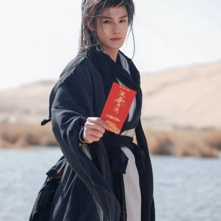 The Legend of Lu Xiaofeng ()