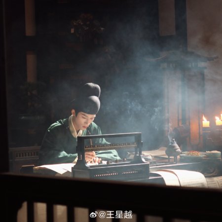 Unveil: Jadewind (2026)