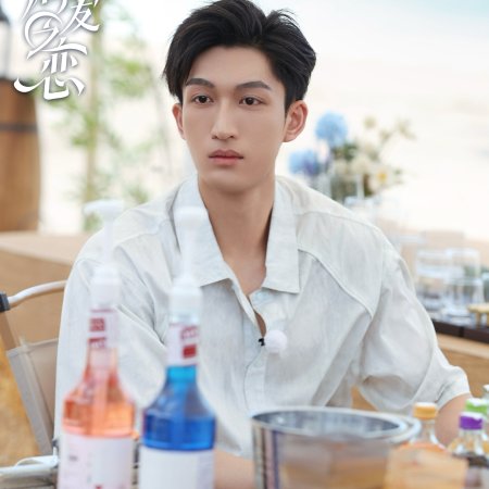 Love Wins All (2025)