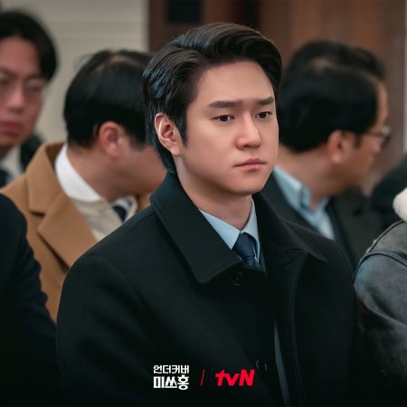 Undercover Miss Hong (2026)