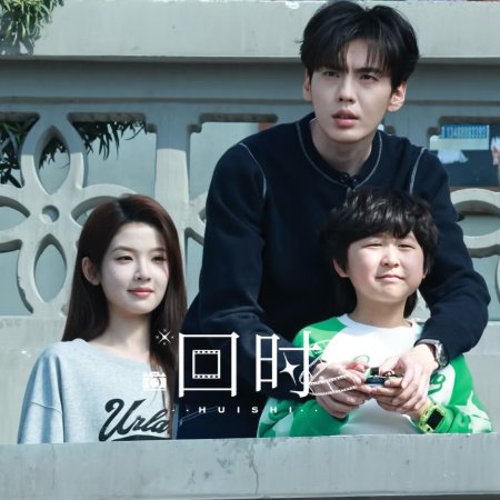 The Warmth in the Dark ()