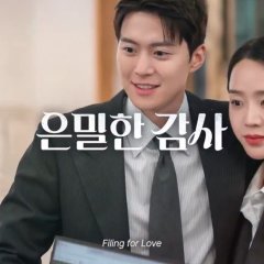 Secret Gratitude Korean Drama(2026) photo