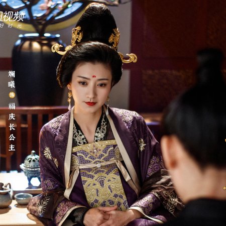 Legend of Two Sisters in the Chaos (2020)