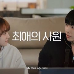 Favorite Employee Korean Drama(2026) photo