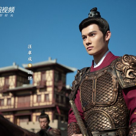 Legend of Two Sisters in the Chaos (2020)