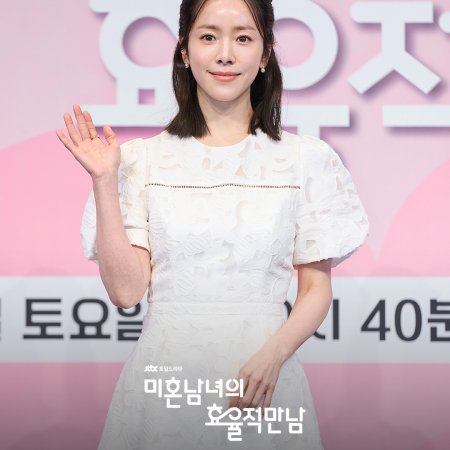 The Practical Guide to Love (2026)