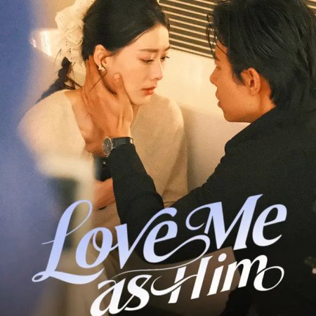 The Love of a Fool (2025)