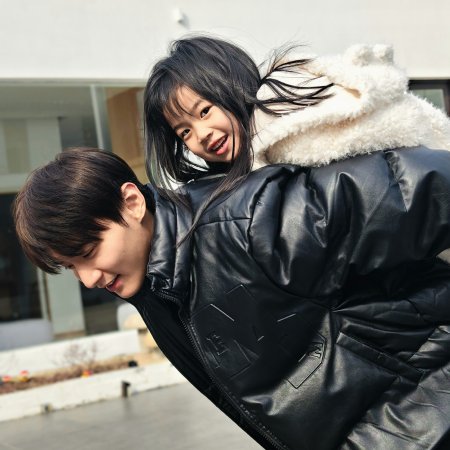 Pursuit of Jade (2026)