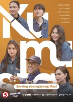 Kumusta Philippines TV Program(2026) photo