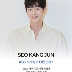 A Love Other than Yours Korean Drama(2026) photo