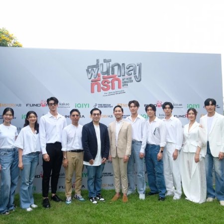 My Dear Gangster Oppa (2023)