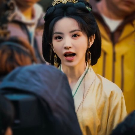 Where the Mask Ends ()