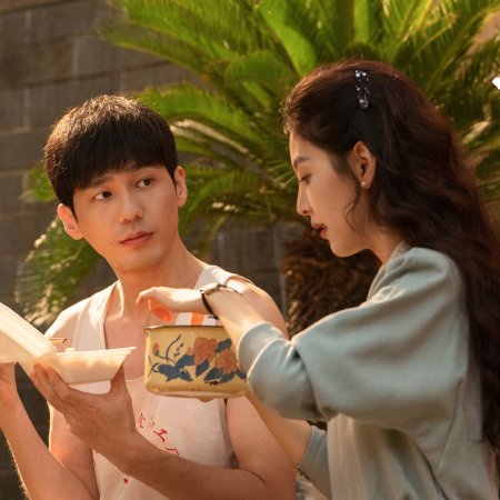 Live Up to Your Youth (2026)