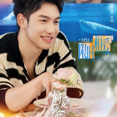 Love Wins All Chinese TV Program photo