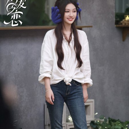 Love Wins All (2025)