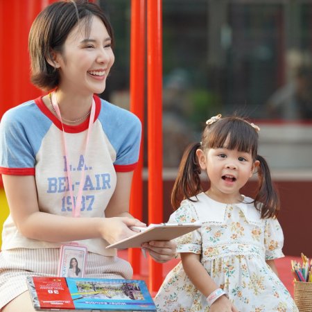 Play Park (2026)