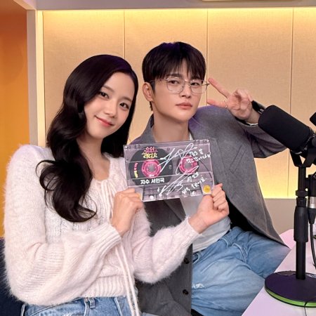 Boyfriend on Demand (2026)