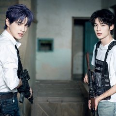 Game for Peace 2026 Chinese Drama(2026) photo