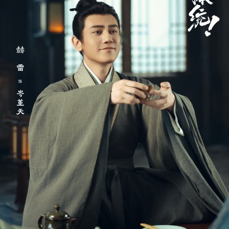 How Dare You!? (2026)