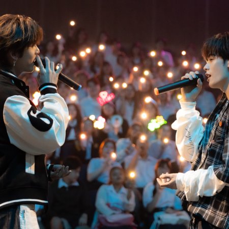 Duang with You (2026)