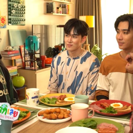 Love You Teacher (2026)