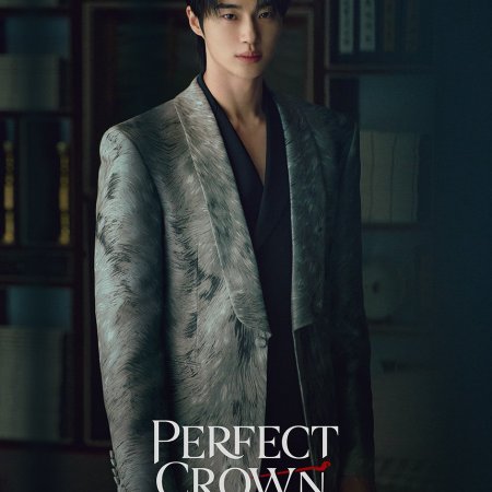 Perfect Crown (2026)