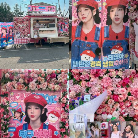 Amazing Saturday (2018)