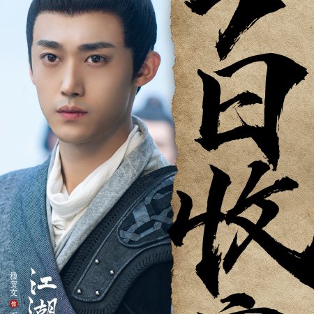 Generation to Generation (2026)