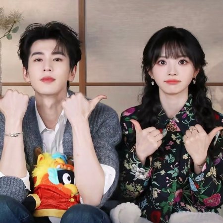 Pursuit of Jade (2026)