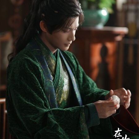Seeds of Scarlet Longing (2026)