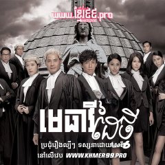 Raising the Bar Hong Kong Drama photo