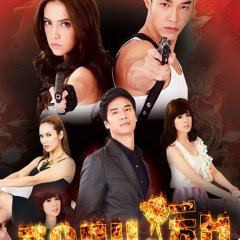 Kularb Fai Thai Drama photo