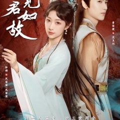 Love's Deception Chinese Drama photo