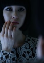 Se Ra Korean Movie photo