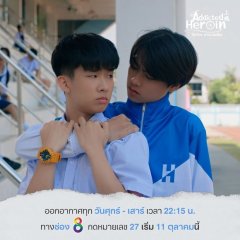 Addicted Heroin Thai Drama photo