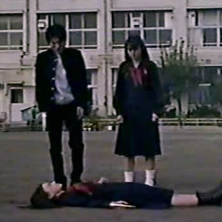 Nerawareta Gakuen: The Messiah from the Future (1997)