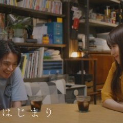 Ani to no Hajimari Japanese Drama photo