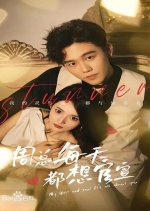 Stunner: My Spirit and Soul It’s All about You Chinese Drama photo
