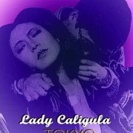 Lady Caligula In Tokyo (1981)