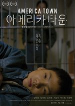American Town Korean Movie photo