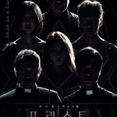 Priest Korean Drama photo