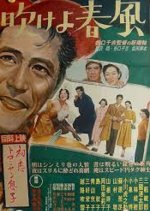 My Wonderful Yellow Car Japanese Movie photo