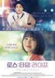 Loss Time Life korean drama review