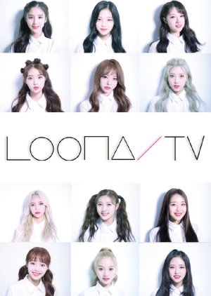 Loona TV (2016) poster