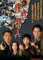 Crime and Passion Hong Kong Drama photo
