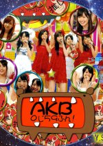 AKB 0ji 59fun! Japanese TV Program photo